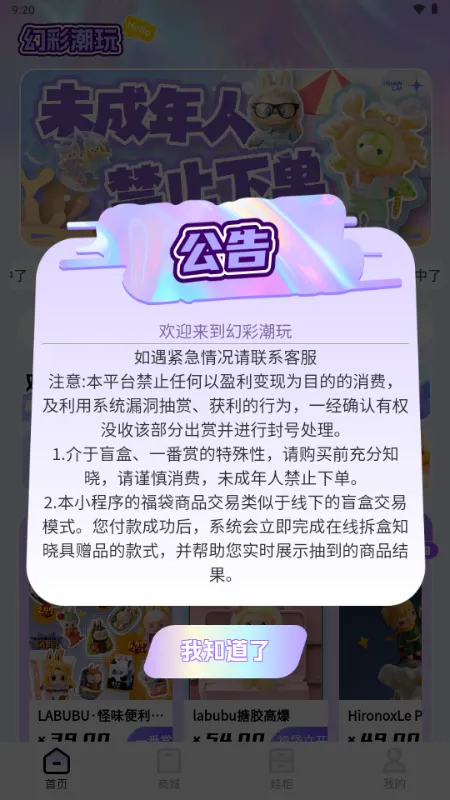 �òʳ���2026����v2.0.4 ��׿��