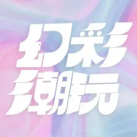 �òʳ���2026����v2.0.4 ��׿��