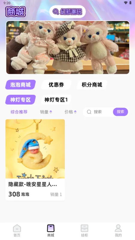 �òʳ���2026����v2.0.4 ��׿��