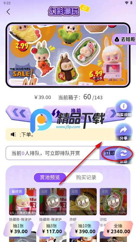 �òʳ���2026����