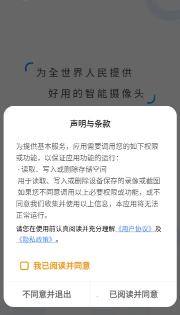 V380 Pro���2026�ٷ�����v2.2.30 ��׿��