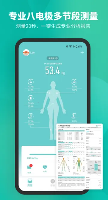 Fitdays��֬����2026���ذ�װv1.27.1 �ֻ���