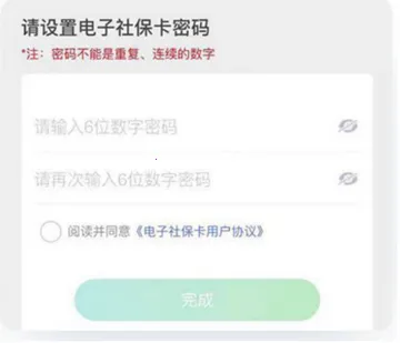 �ҵ��γ��籣���ɰ�׿���ֻ���