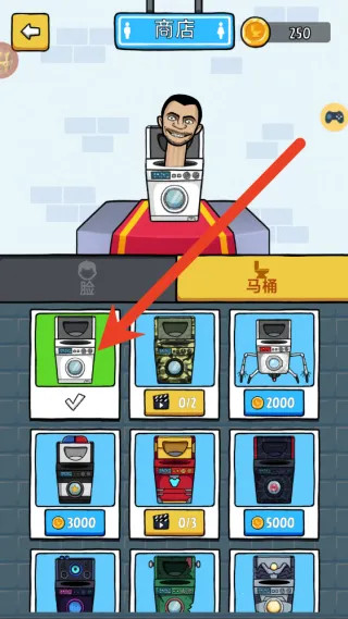 ��Ͱ�˴��ɱv1.0 �ֻ���