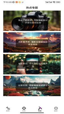 ҹ�ճ���׿���ֻ���v1.0.0 �ֻ���