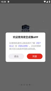 ҹ�ճ����ֻ���