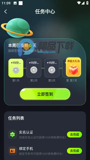 ������2026����