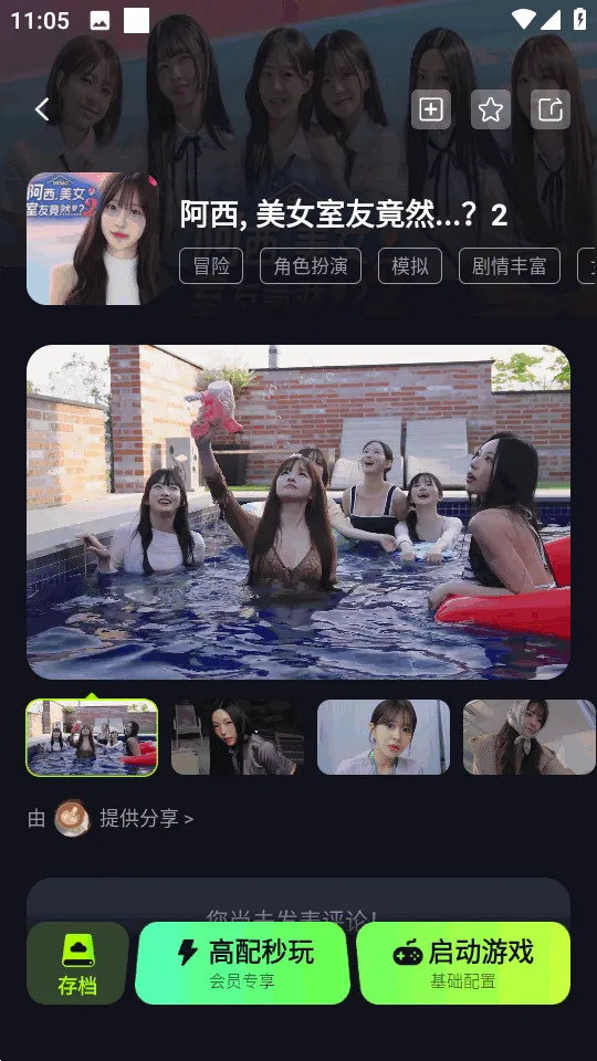 ������2026����v1.0.0 ��׿��