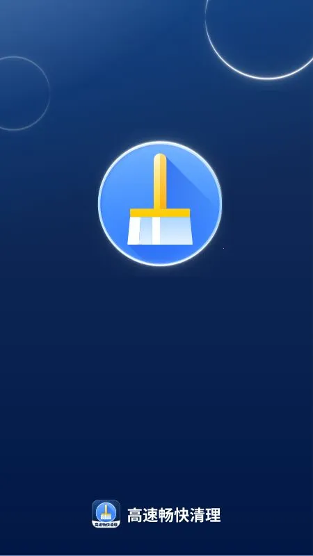 ���ٳ�������2026���°汾v1.0.0 �ֻ���