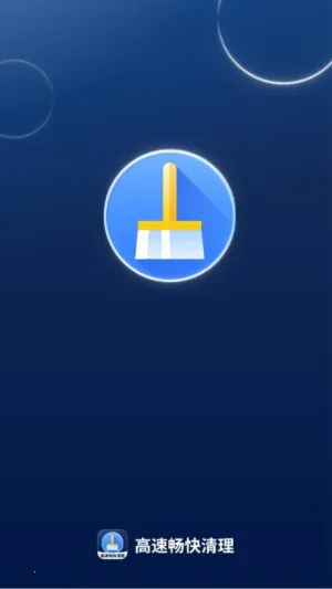 ���ٳ�������2026���°汾v1.0.0 �ֻ���