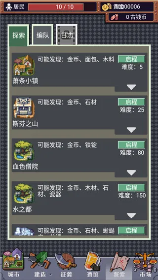 �ǰչʷ2026�ٷ�����