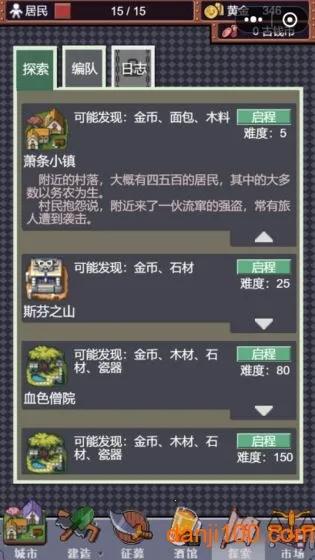 �ǰչʷ2026�ٷ�����v1.0.7 ��׿��