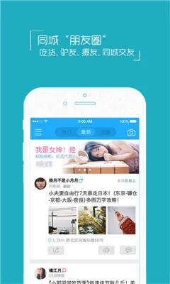 ���ϲ����2026�ٷ�����v5.1.9 ��׿��