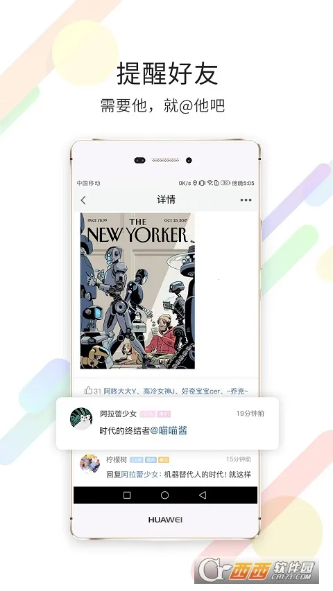 ���ϲ����2026�ٷ�����v5.1.9 ��׿��