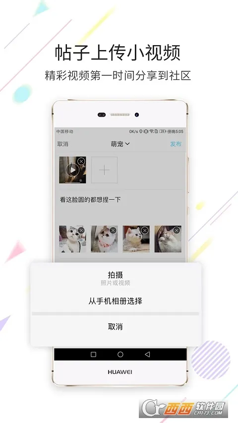 ���ϲ����2026�ٷ�����v5.1.9 ��׿��