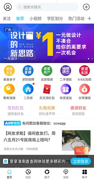 ���ϲ����2026�ٷ�����