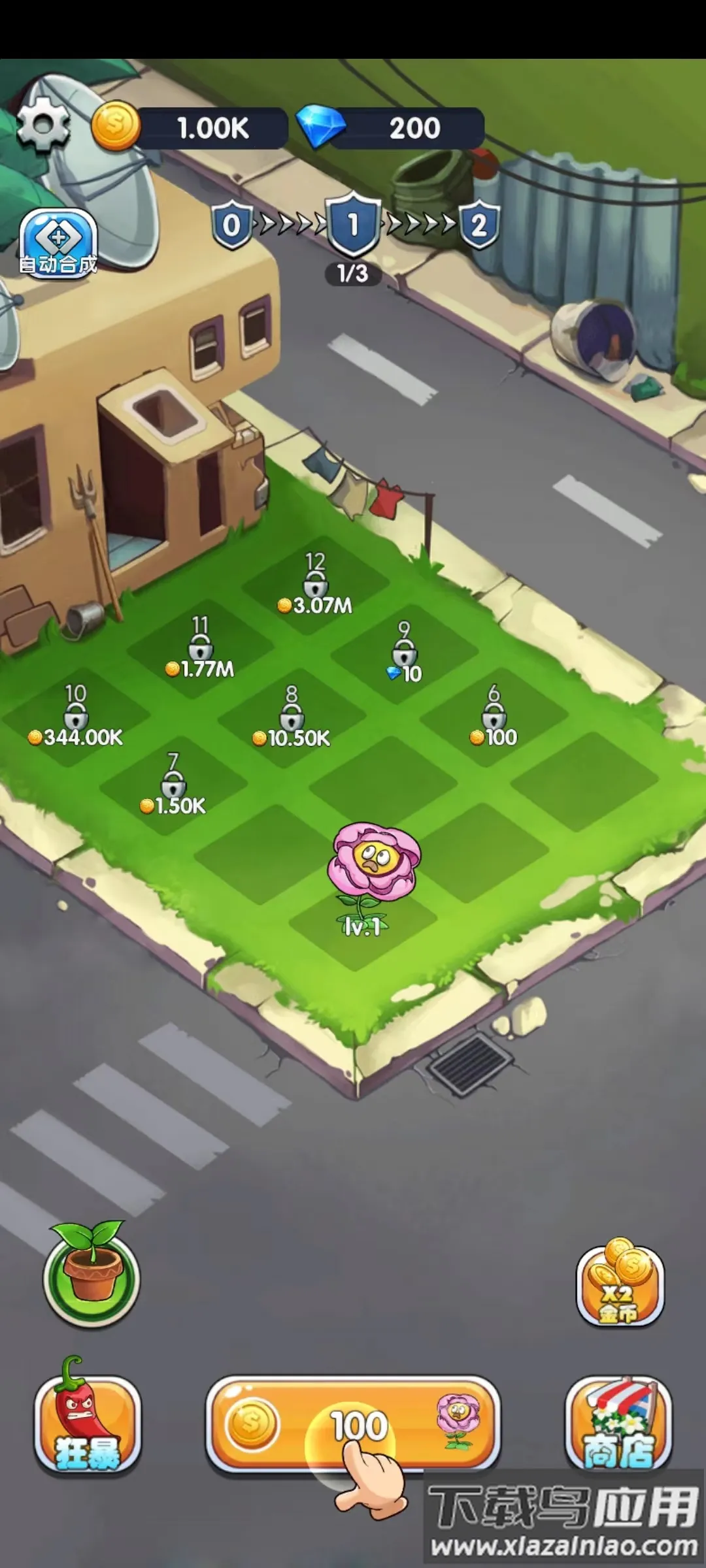 ��ֲ����սv1.0.0 ��׿��