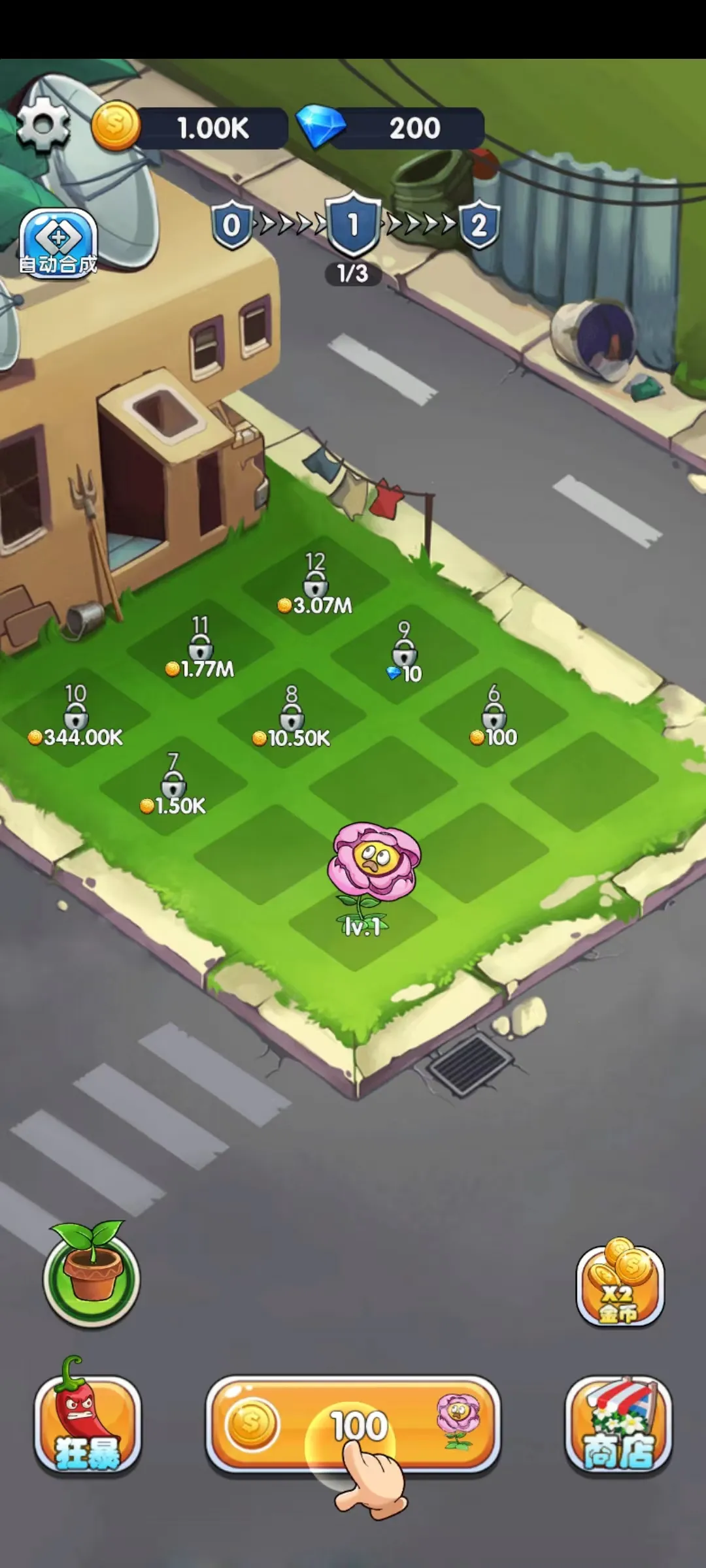 ��ֲ����սv1.0.0 ��׿��