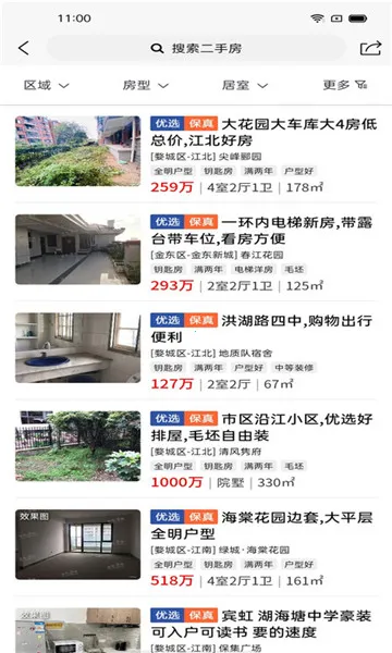 �𻪷���v1.0.2 �ֻ���