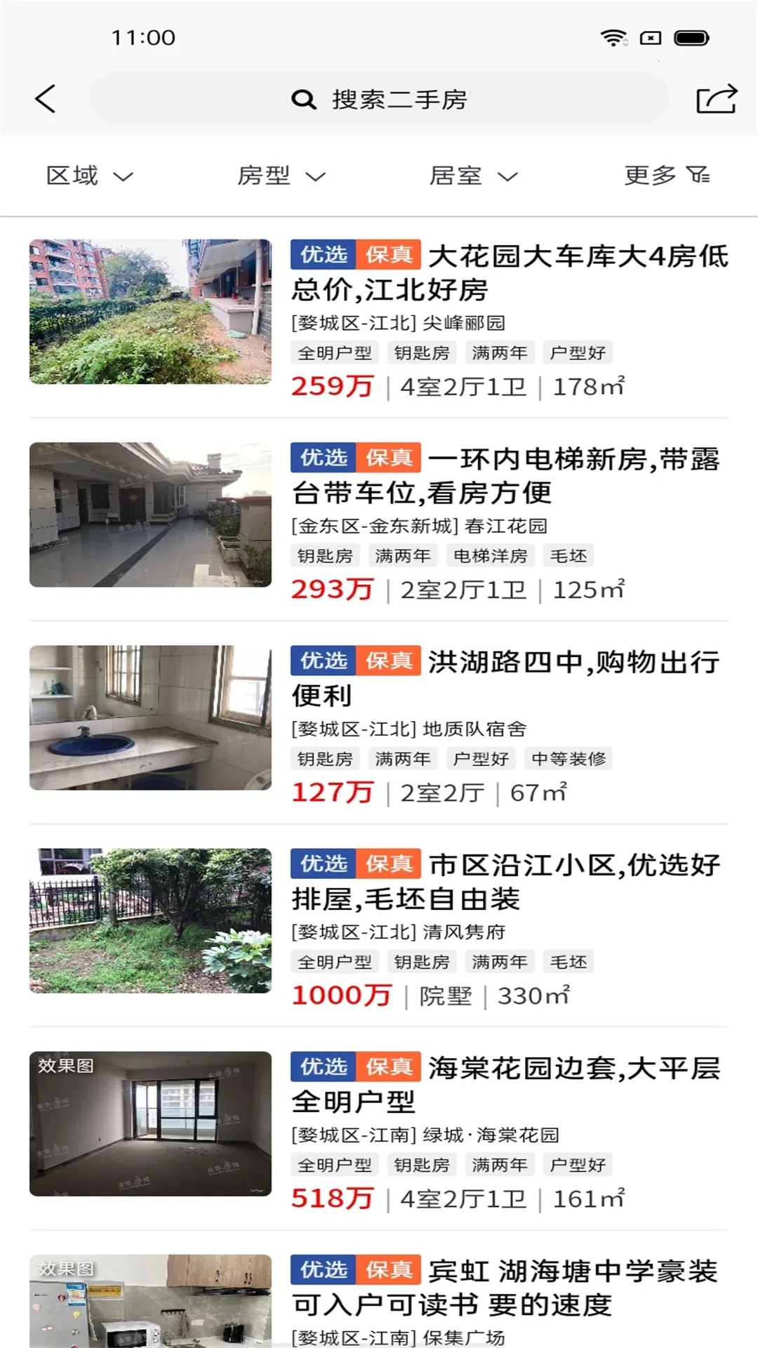 �𻪷���v1.0.2 �ֻ���