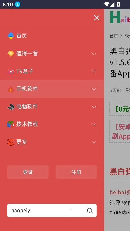 ������2026�ٷ����°汾v1.0 ��׿��