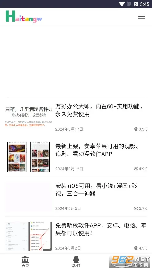 ������2026�ٷ����°汾