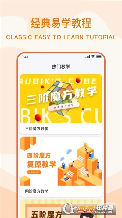 ħ����ʱ��v1.0.0 �ֻ���