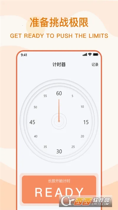 ħ����ʱ��v1.0.0 �ֻ���