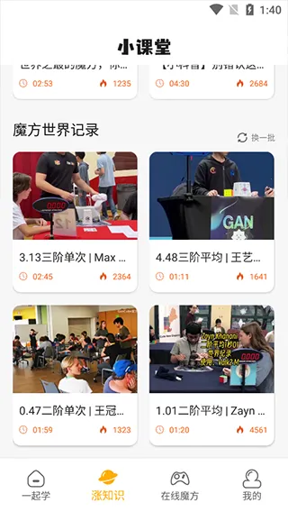 ħ����ʱ��