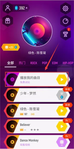 ������һ��2026���°汾