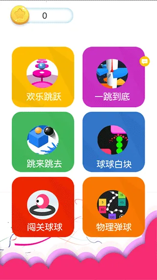 ������һ��2026���°汾