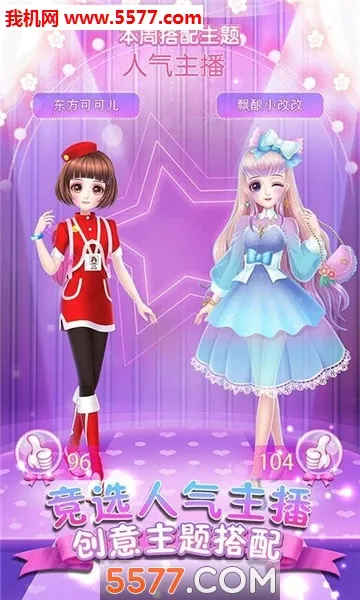 �ɶ����޻�װ�����ֻ���v1.3.2 ��׿��