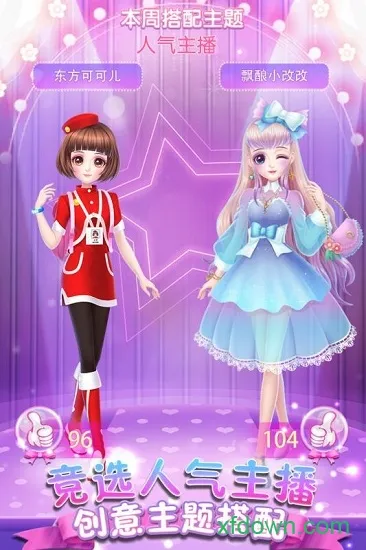 �ɶ����޻�װ�����ֻ���v1.3.2 ��׿��