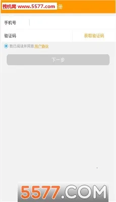 ��خ������v2.1.4 �ֻ���