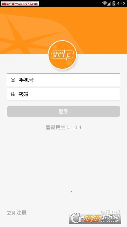 ��خ������v2.1.4 �ֻ���