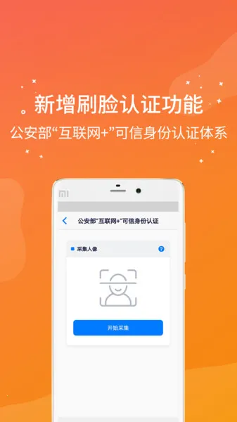 ��خ������v2.1.4 �ֻ���