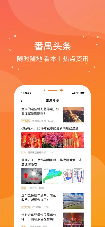 ��خ������v2.1.4 �ֻ���