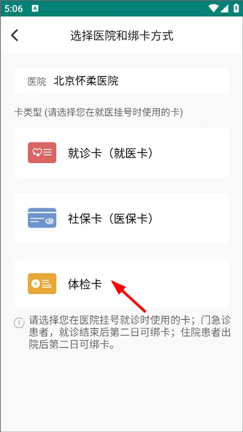 ��ҽ������