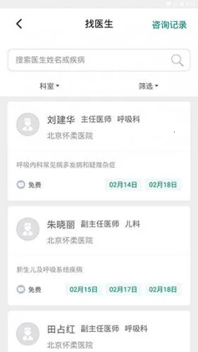 ��ҽ������