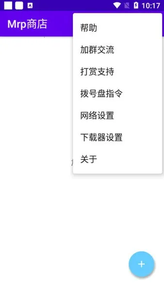 Mrp�̵�2026���ذ�װv2.7.3 ��׿��