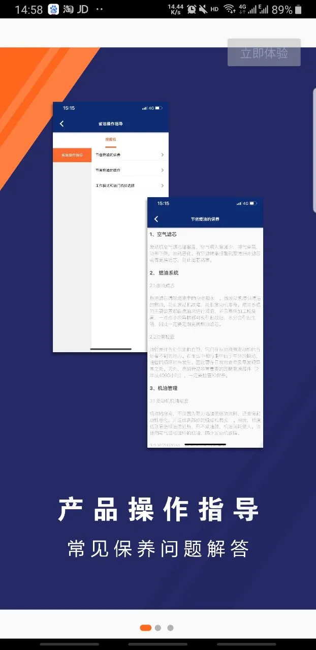 �������ܹܼ�2026����v3.0.0 �ֻ���