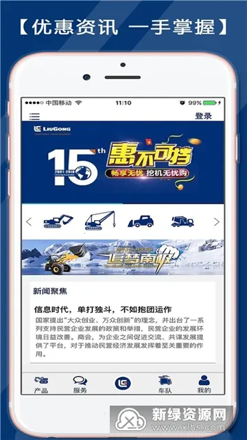 �������ܹܼ�2026����v3.0.0 �ֻ���