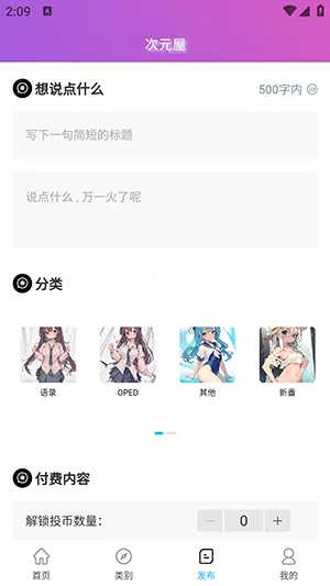 ��Ԫ�������ֻ���vAoHo 1.5.0 ��׿��