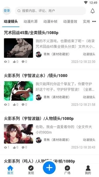 ��Ԫ�������ֻ���