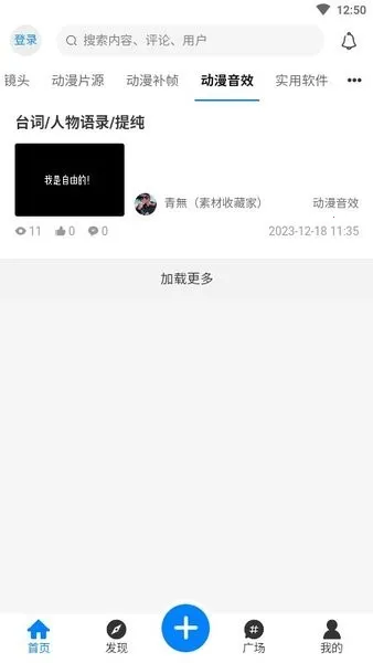 ��Ԫ�������ֻ���vAoHo 1.5.0 ��׿��