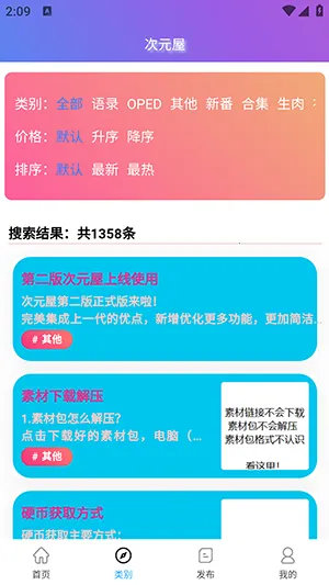 ��Ԫ�������ֻ���vAoHo 1.5.0 ��׿��