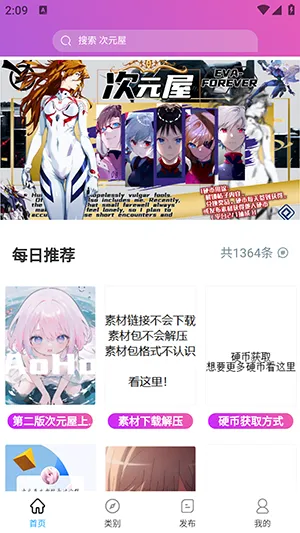 ��Ԫ�������ֻ���