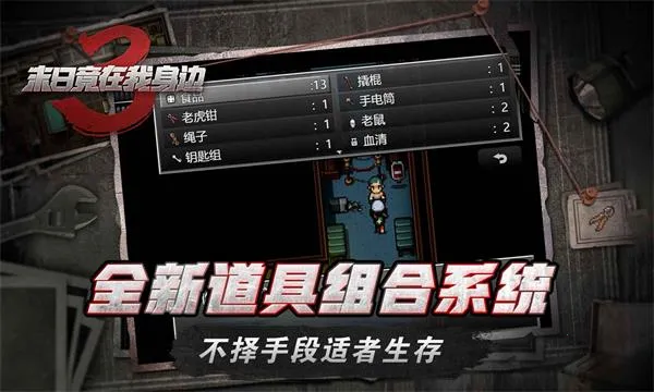 ĩ�վ���������3v1.9.0 ��׿��