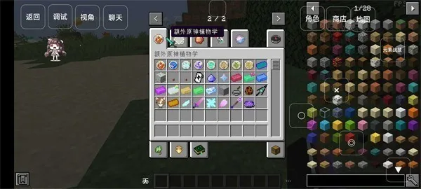 �ҵ�����ԭ������ģ��v6666 ��׿��