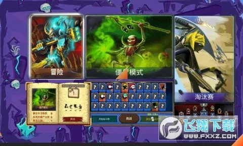 ����˲���ս��v1.0 ��׿��